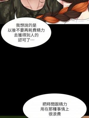 寄宿日記 130話+後記[完結]_130_04