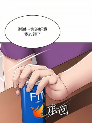 寄宿日記 130話+後記[完結]_130_03