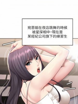 寄宿日記 130話+後記[完結]_130_09