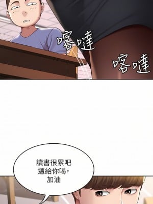 寄宿日記 130話+後記[完結]_130_05