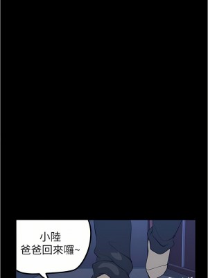 美麗新世界 178-179話_179_10