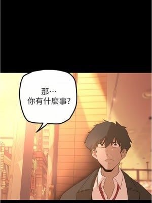 美麗新世界 178-179話_179_01