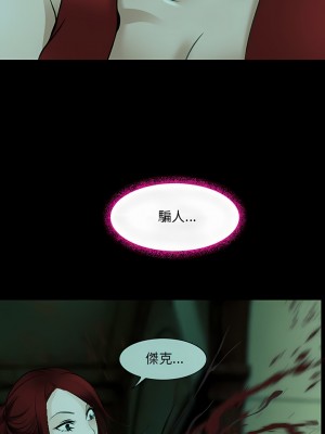 神之嗓音 53-54話_54_07