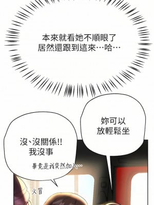 姊姊們的調教 58-59話_58_05