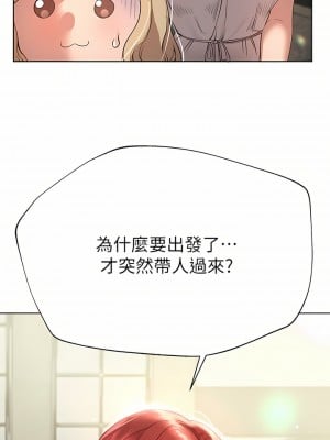 姊姊們的調教 58-59話_58_01