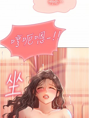 海女實習生 29-30話_30_01