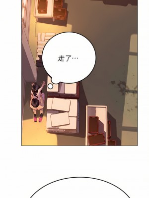 海女實習生 29-30話_30_10