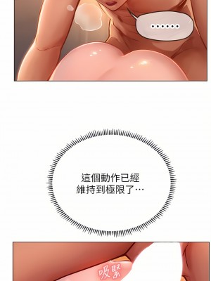 海女實習生 29-30話_30_09