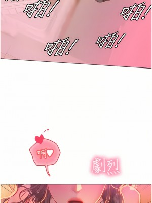 海女實習生 29-30話_30_06