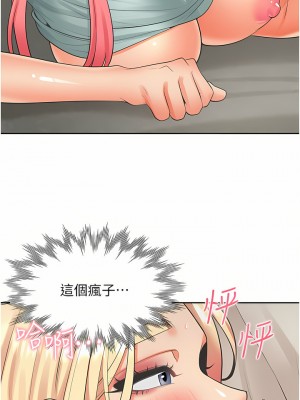 同居上下舖 22-23話_23_10