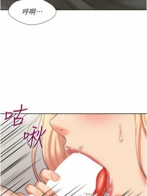 同居上下舖 22-23話_22_06