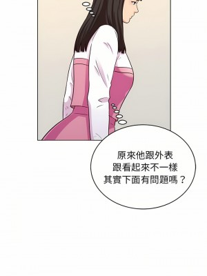 他和她們的工作室 19-20話_20_12