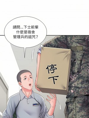 不良二等兵 8-9話_09_11