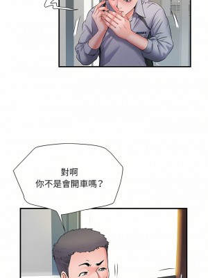 不良二等兵 8-9話_08_06