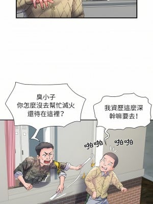 不良二等兵 8-9話_08_07