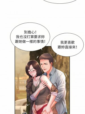 不良二等兵 8-9話_09_09