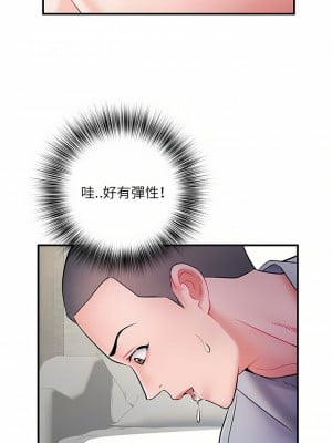 不良二等兵 8-9話_08_04