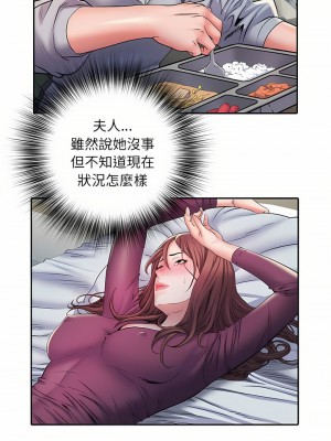 不良二等兵 8-9話_09_10