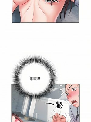 不良二等兵 8-9話_08_05