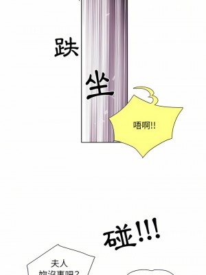 不良二等兵 8-9話_09_03