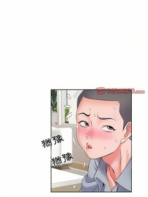 不良二等兵 8-9話_08_12