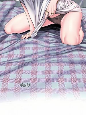 不良二等兵 8-9話_08_01