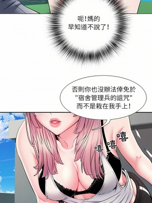 不良二等兵 8-9話_09_07