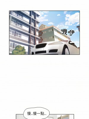 不良二等兵 8-9話_09_05