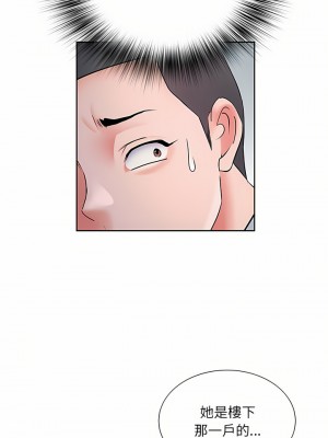 不良二等兵 8-9話_09_02