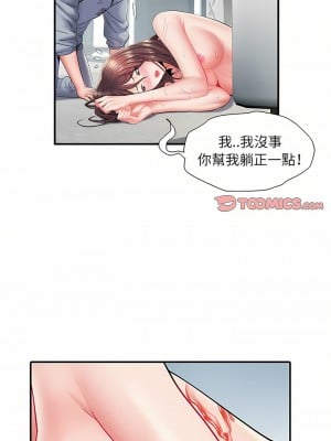 不良二等兵 8-9話_08_03