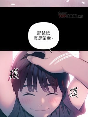 戀愛大富翁 25-26話_25_04