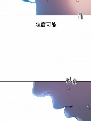 戀愛大富翁 25-26話_26_14