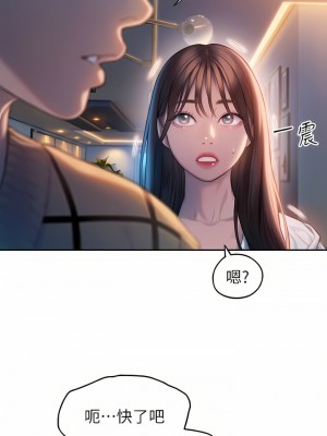 戀愛大富翁 25-26話_25_19