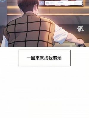 戀愛大富翁 25-26話_26_04