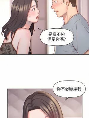 入贅女婿 1-21話_05_1