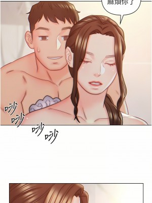 入贅女婿 1-21話_09_05