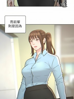 入贅女婿 1-21話_03_1