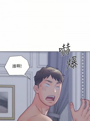 入贅女婿 1-21話_16_06