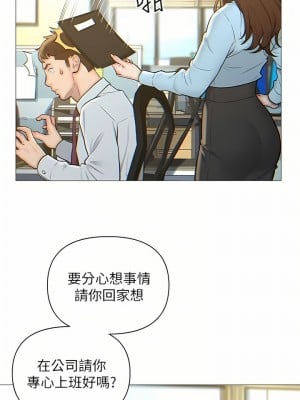 入贅女婿 1-21話_02_02