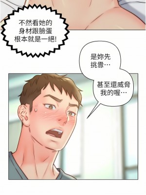 入贅女婿 1-21話_06_09