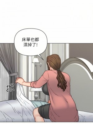 入贅女婿 1-21話_16_12