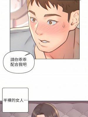 入贅女婿 1-21話_04_1