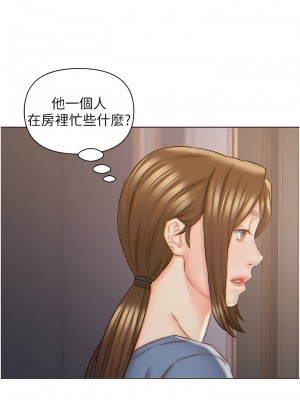 入贅女婿 1-21話_08_02