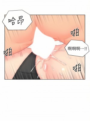 入贅女婿 1-21話_19_7