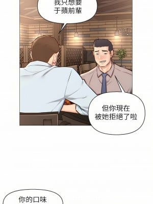 入贅女婿 1-21話_01_4