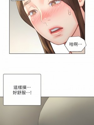 入贅女婿 1-21話_17_11