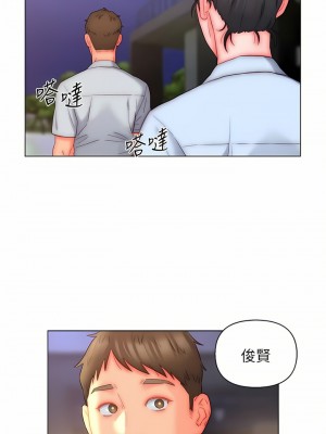 入贅女婿 1-21話_21_01