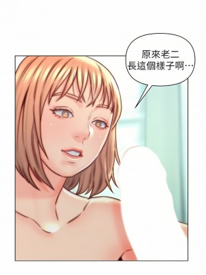 入贅女婿 1-21話_06_04