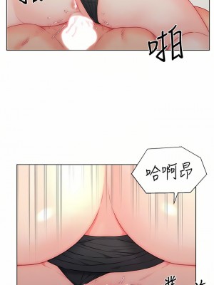 入贅女婿 1-21話_19_3