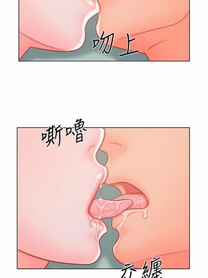 入贅女婿 1-21話_11_04